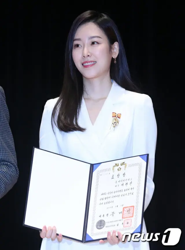 韓国女優ソ・ヒョンジンが、国税庁の広報大使委嘱式を欠席した。（提供:news1）