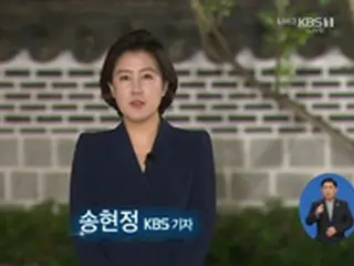 文大統領との対談に登場のKBS記者、ソンギュ（INFINITE）の従姉だった