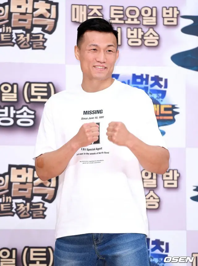 格闘家のチョン・チャンソン、バラエティ番組「ジャングルの法則」に出演