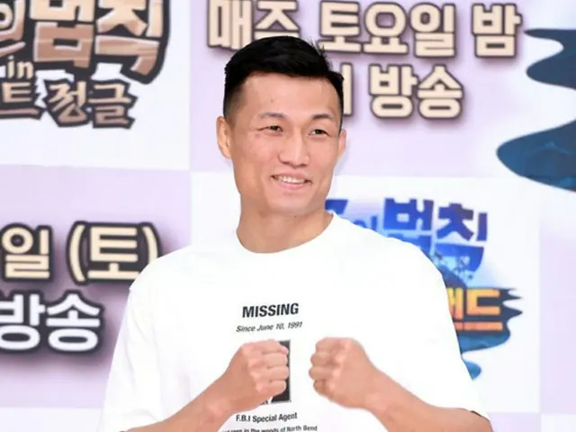 格闘家のチョン・チャンソン、バラエティ番組「ジャングルの法則」に出演