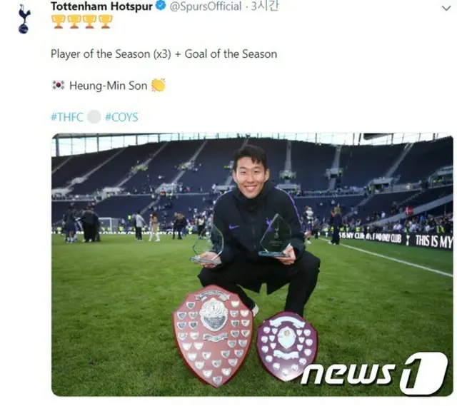 ソン・フンミン、EPL最終戦には欠場も「ことしの選手・ゴール」受賞＝トッテナムサポーター選定