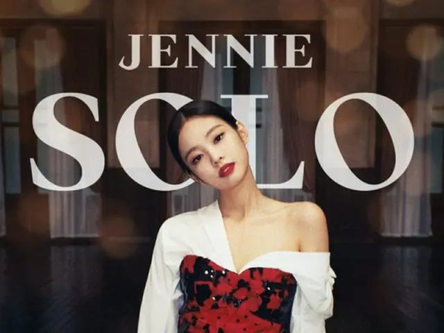 「BLACKPINK」JENNIEの「SOLO」MV、再生回数3億回突破“韓国女性ソロ歌手初”
