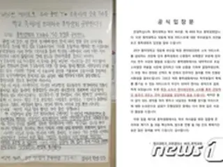 韓国の私大、V.I（元BIGBANG）の前所属事務所YGエンターテイメントの歌手を学園祭に出演依頼で騒動に