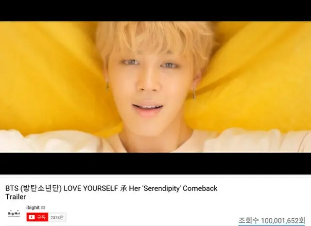 「防弾少年団」の「Serendipity」MV、再生回数1億回突破！通算19番目(提供:news1）