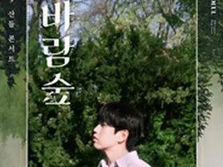 サンドゥル（B1A4）、6月にソロアルバム発売＆単独コンサート開催