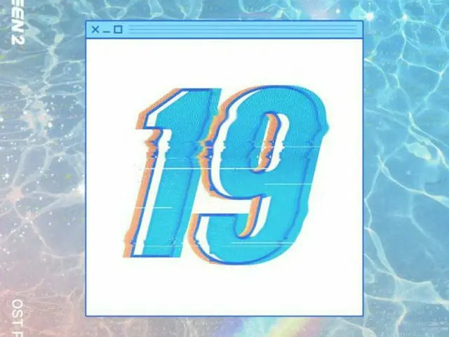 「SEVENTEEN」が19日午後6時、ウェブドラマ「A-TEEN 2」のOST PART.2「9-TEEN」を公開する。（提供:OSEN）