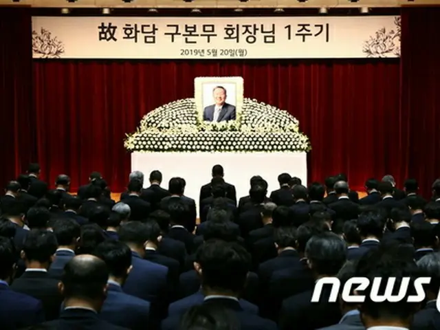 韓国LG故具会長、1周忌追悼式＝関係者およそ400人出席