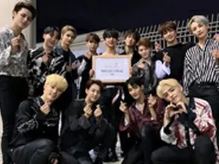 「SEVENTEEN」、デビュー4周年のお祝いはミニアルバム「Home」にちなんだ寄付で