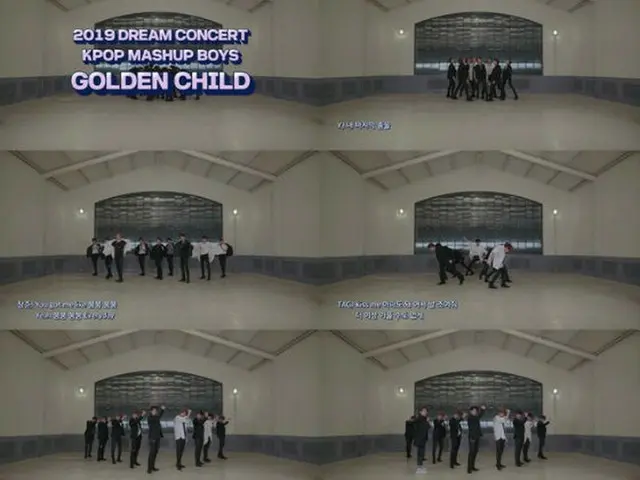 「Golden Child」がドリームコンサートのステージで披露したマッシュアップダンスカバー映像が話題となっている。（提供:OSEN）