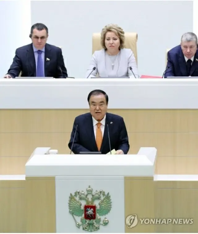 ロシア上院本会議で演説する文議長（韓国国会提供）＝（聯合ニュース）