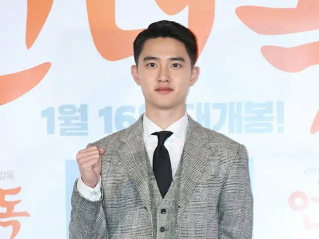 【公式】「EXO」D.O.、7月1日に陸軍現役入隊へ＝場所・時間は非公開