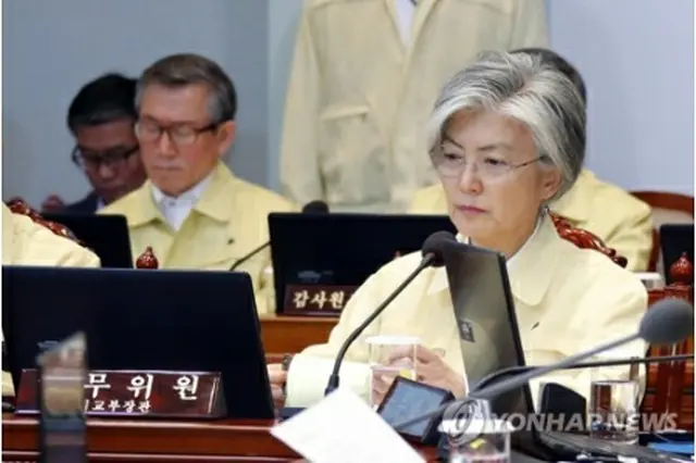 康京和・外交部長官（資料写真）＝（聯合ニュース）