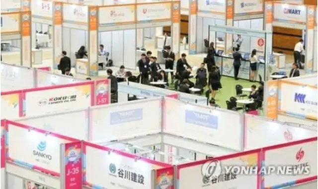 昨年の博覧会の様子（資料写真）＝（聯合ニュース）