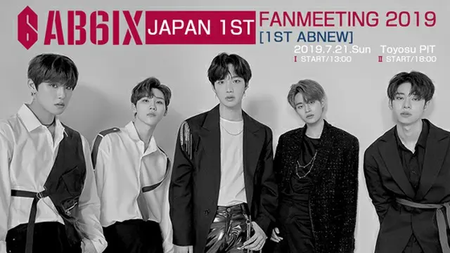 2019年最高の大型ルーキー AB6IX デビュー後初来日決定!!　ファンと一緒に完全体に！「AB6IX JAPAN 1ST FANMEETING 2019[1ST ABNEW]」開催決定！