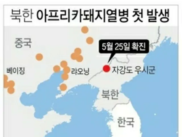 北朝鮮は5月30日、国際獣疫事務局（OIE）に対し、中国との国境を流れる鴨緑江付近の農場でアフリカ豚コレラが発生したと報告した＝（聯合ニュース）