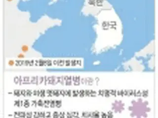 韓米の外交当局が実務協議　北のアフリカ豚コレラ防疫や食糧支援問題