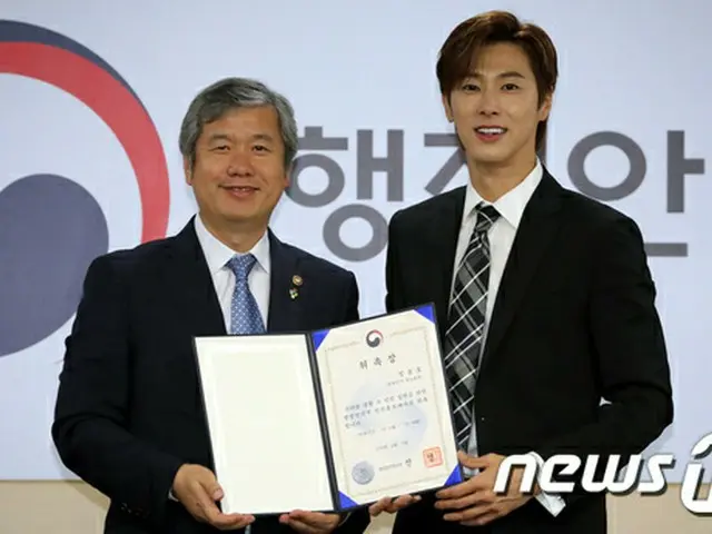 韓国ボーイズグループ「東方神起」メンバーのユンホ（33）が、安全文化の確立のための広報大使となった。（写真提供:news1）