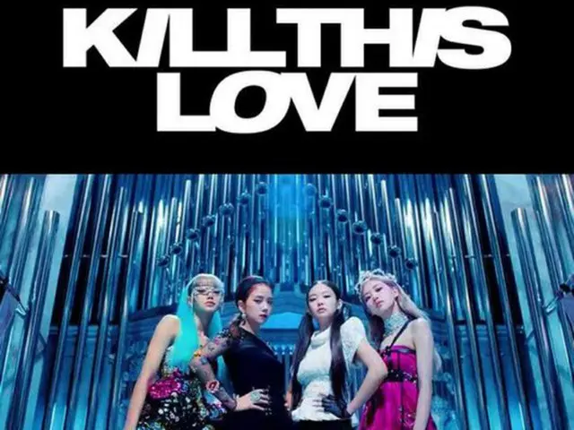 「BLACKPINK」、「KILL THIS LOVE」MVが再生回数4億回を突破（提供:OSEN）