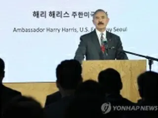 駐韓米国大使「米朝関係を変える措置ある」＝韓日関係改善も呼びかけ