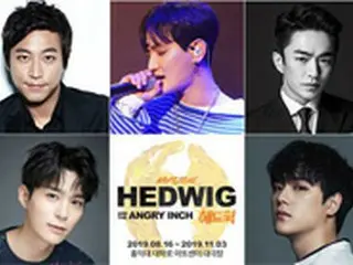 歌手KANGTA、ミュージカル「ヘドウィグ」に初合流