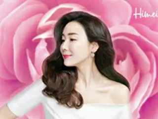 【トピック】女優チェ・ジウ、Charm Zoneの日本新規ブランドHimeiの日本モデルに起用