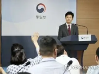 米朝初会談から1年　「非核化の実質進展に総力」＝韓国統一部