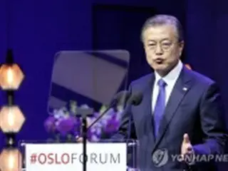文大統領がオスロ大で演説　朝鮮半島平和へ対話の重要性強調