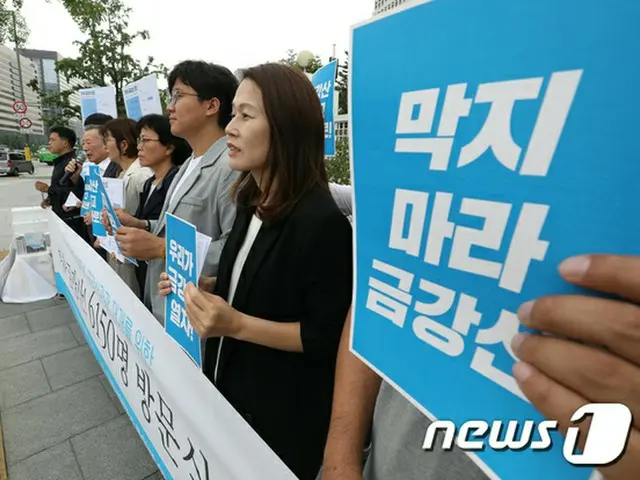 金剛山観光に韓国人6千人以上が訪朝を申請 「朝鮮半島の平和と南北交流の道を」