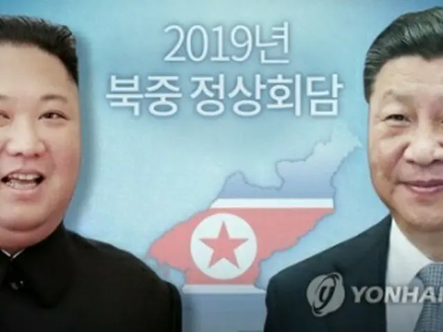 中国の習近平国家主席が北朝鮮の金正恩国務委員長の招きで２０日に訪朝する（コラージュ）＝（聯合ニュース）
