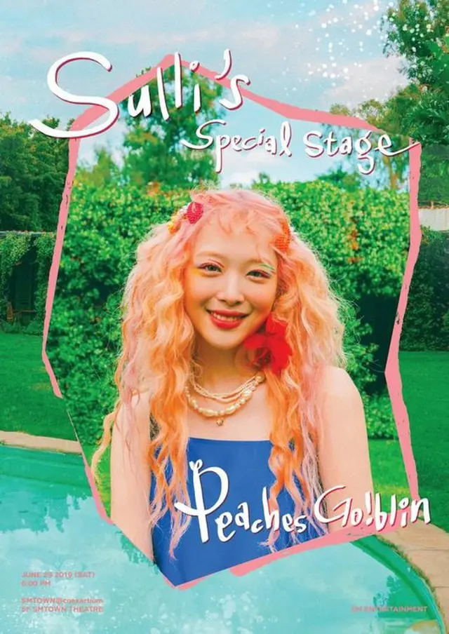 韓国歌手兼女優のソルリ（25）が、ソロ曲発表を前に多くの関心が集まっている。（提供:OSEN）