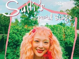 ソルリ、29日にソロシングル発売…全曲で作詞を担当