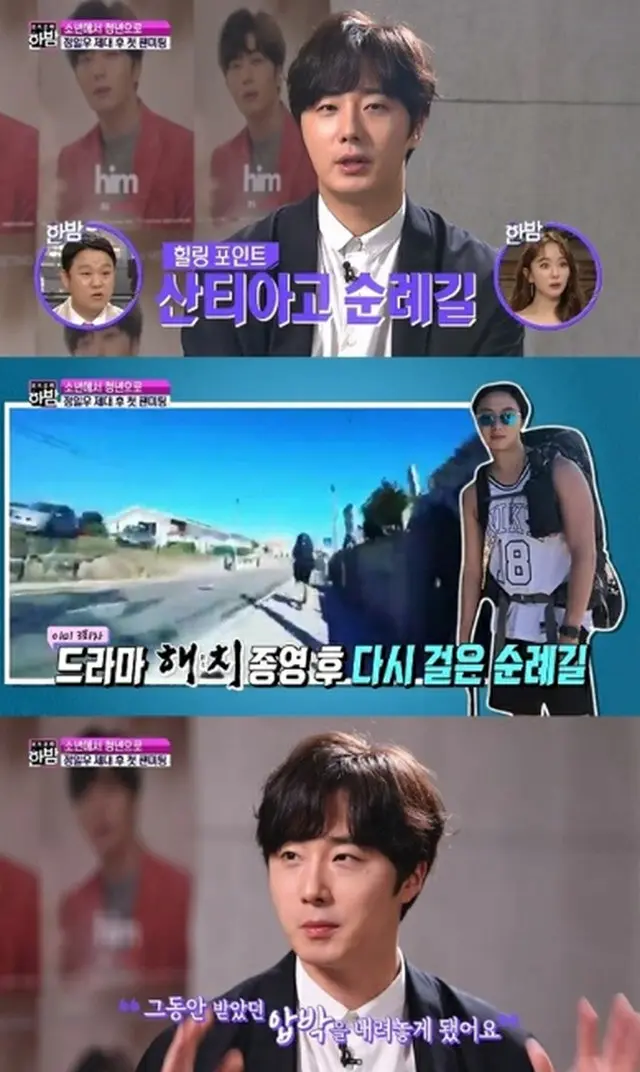 韓国俳優チョン・イルが、除隊してからのエピソードを明かした。（提供:OSEN）