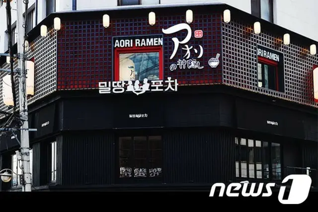 V.I（元BIGBANG）が離れたアオリラーメン、7月から新たに出発