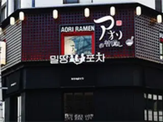V.I（元BIGBANG）が離れたアオリラーメン、7月から新たに出発