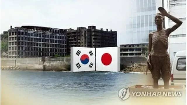 韓国は両国の企業による自発的な拠出金で財源を確保し、被害者に慰謝料を支払う案を日本に提案した＝（聯合ニュースTV）