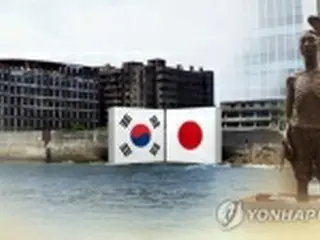 韓日両国企業拠出の財源で強制徴用被害者に慰謝料　日本に提案＝韓国政府