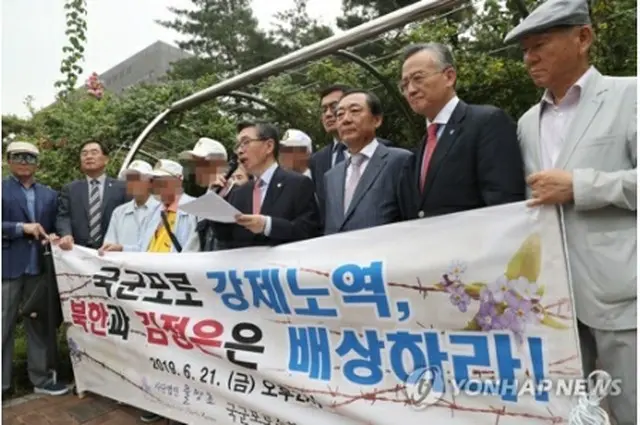 訴訟の支援団体が出廷に先立ち記者会見を開き、金委員長らに賠償を求めた＝２１日、ソウル（聯合ニュース）