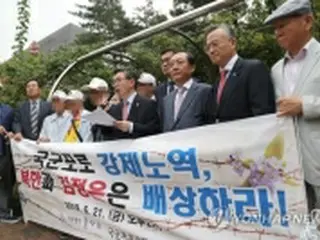 元韓国兵捕虜が正恩氏に賠償請求　初の弁論準備手続き