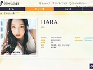 ク・ハラ（元KARA）、日本でソロ活動していくことをSNSで報告