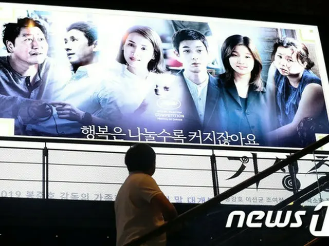 ソウルCGV龍山に飾られた映画「パラサイト」のポスター。（提供:News1）