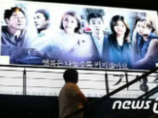 文在寅大統領夫妻、カンヌのパルムドール受賞作「パラサイト」を観覧