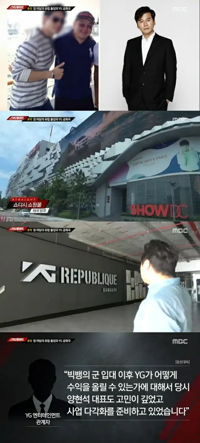 韓国大手芸能事務所YGエンターテインメントのヤン・ヒョンソク元代表が、「BIGBANG」の入隊を起点に収益への悩みが深かったという。（提供:news1）