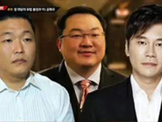 ヤン・ヒョンソク元代表＆PSY、実業家と風俗店で会合していたことが伝えられる