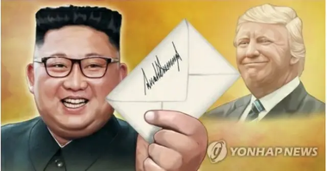 金委員長（左）とトランプ大統領（イラスト）＝（聯合ニュース）