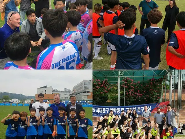 大韓サッカー協会、AFCグラスルーツ認証制度「ゴールドレベル」獲得（画像:news1）