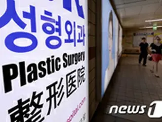 明洞・江南などソウル観光地で整形外科の看板許可＝外国人誘致へ