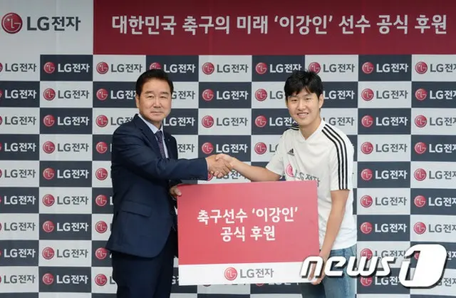 LG電子、サッカー選手イ・ガンインとスポンサー契約＝広告モデルに