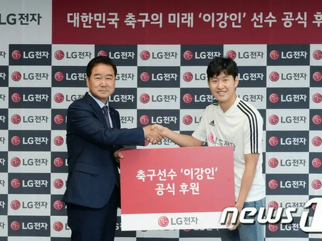 LG電子、サッカー選手イ・ガンインとスポンサー契約＝広告モデルに