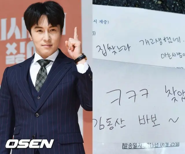 「SHINHWA」キム・ドンワン、自宅までやって来た過激ファンに警告（提供:OSEN）