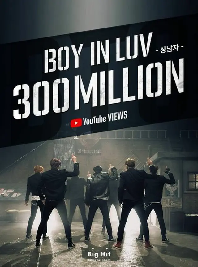 「防弾少年団」の「Boy In Luv」ミュージックビデオが再生回数3億回を突破した。（提供:OSEN）